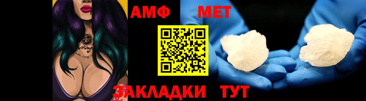 Амфетамин  Вход с VPN  Кудымкар  Амфетамин 98% 