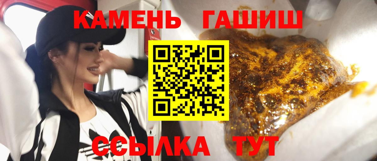 Гашиш hashish Кудымкар