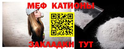 таблы Боровичи