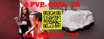 таблы Боровичи