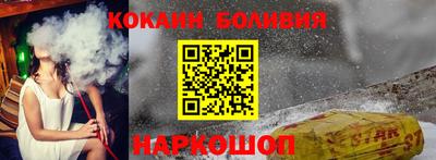 каннабис Братск
