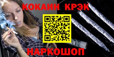 каннабис Братск