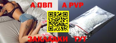 каннабис Братск