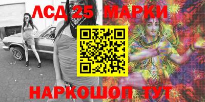 каннабис Братск