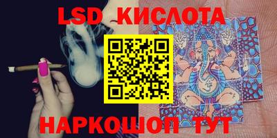 каннабис Братск