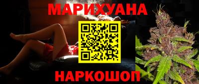 каннабис Братск