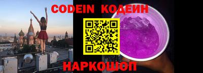 каннабис Братск