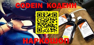 каннабис Братск