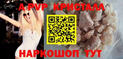 таблы Боровичи