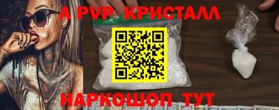 метадон Брянск