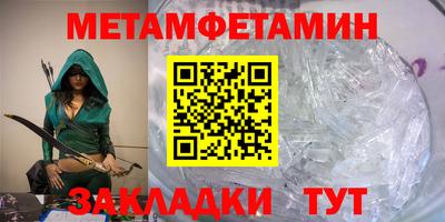 таблы Боровичи