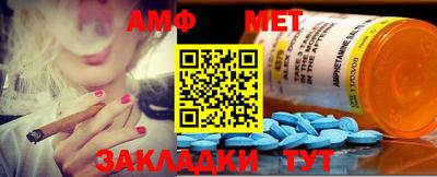 каннабис Братск