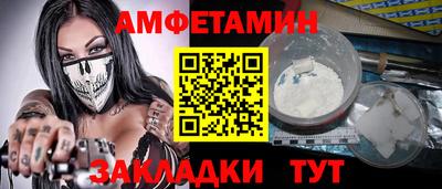 таблы Боровичи