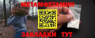 каннабис Братск