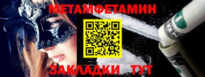 метадон Брянск