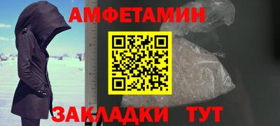 таблы Боровичи