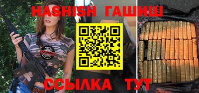 каннабис Братск