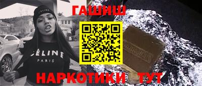 каннабис Братск