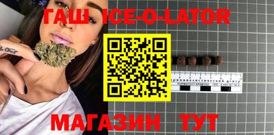 таблы Боровичи