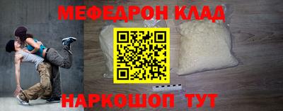 метадон Брянск