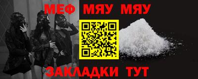 таблы Боровичи