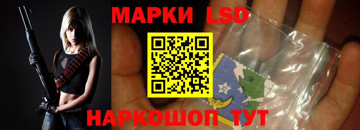 ЛСД экстази кислота Кудымкар