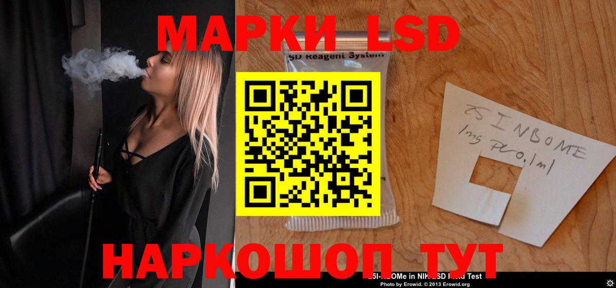 LSD-25 экстази кислота  Вход с VPN  Кудымкар 