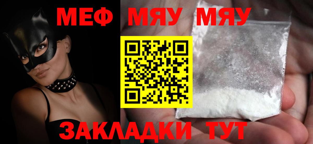 МЕФ 4 MMC  Вход с VPN  МЕФ 4 MMC  Кудымкар 