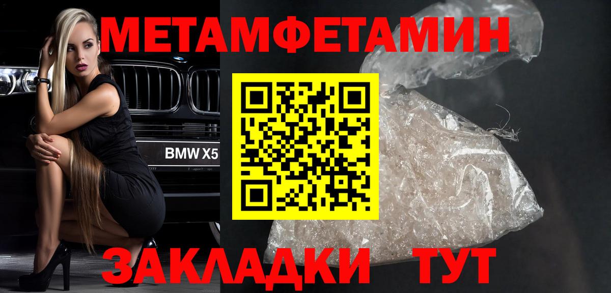 Первитин витя  Первитин  Кудымкар  Вход с VPN 