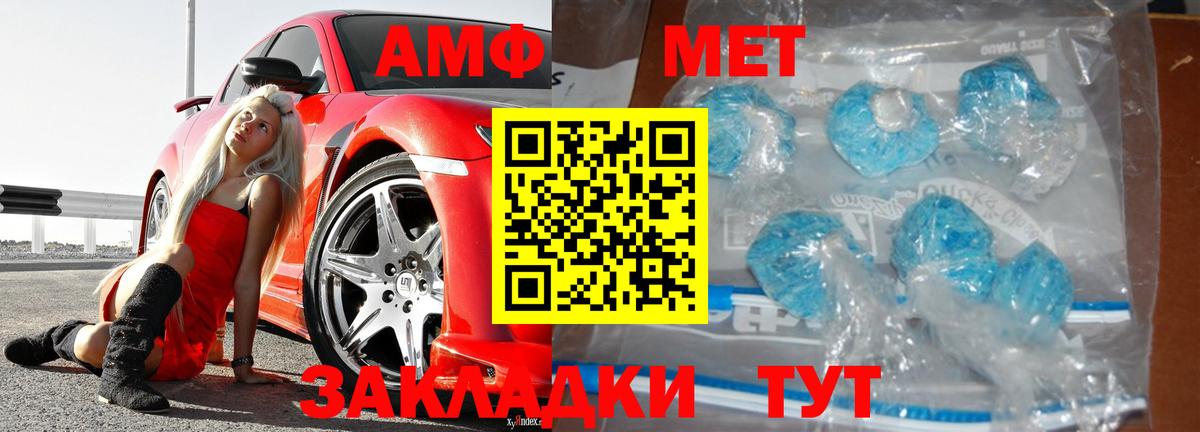 Первитин витя Кудымкар