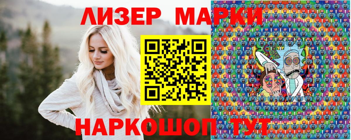 Марки NBOMe 1500мкг Кудымкар