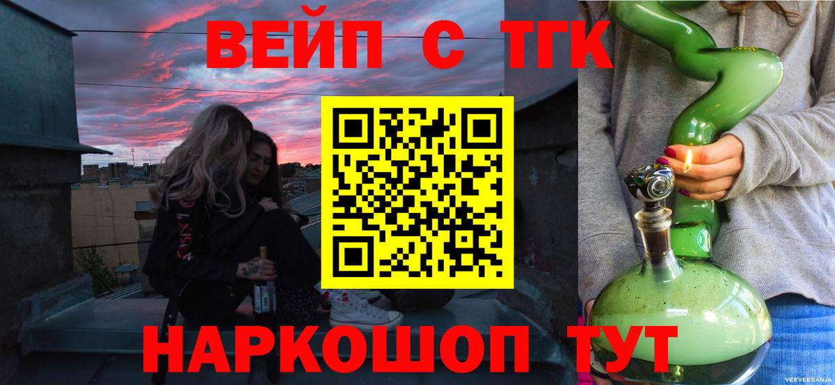 Дистиллят ТГК гашишное масло Кудымкар