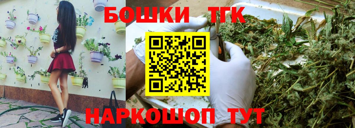 Бошки марихуана Bruce Banner Кудымкар